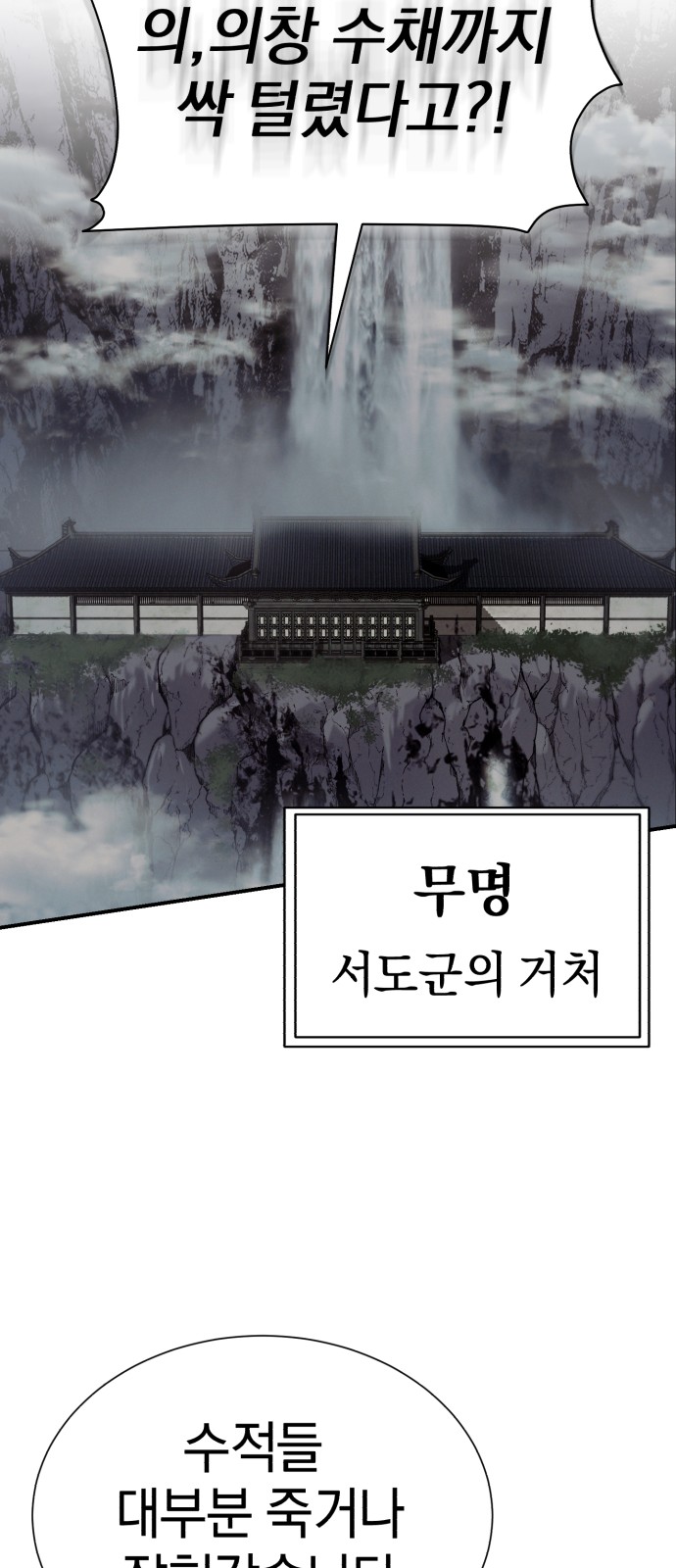 77 페이지