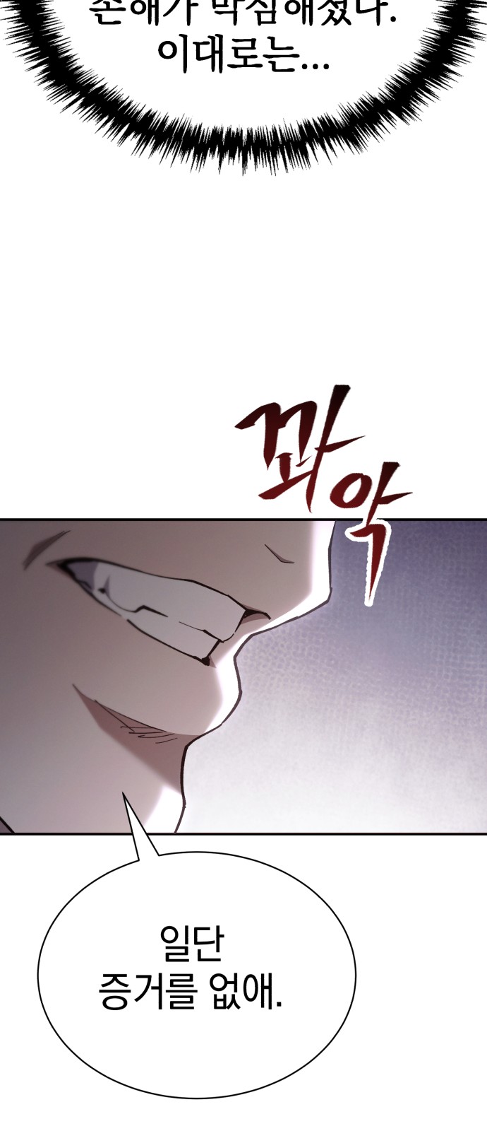 83 페이지