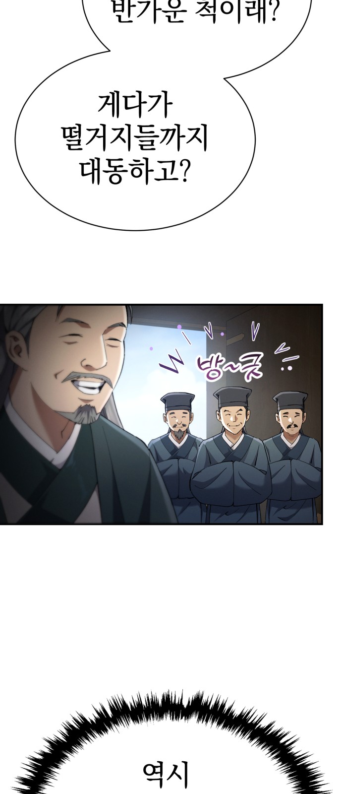 92 페이지