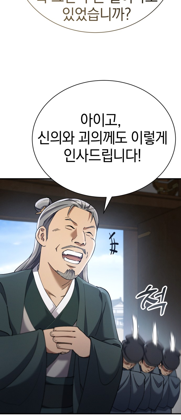 94 페이지