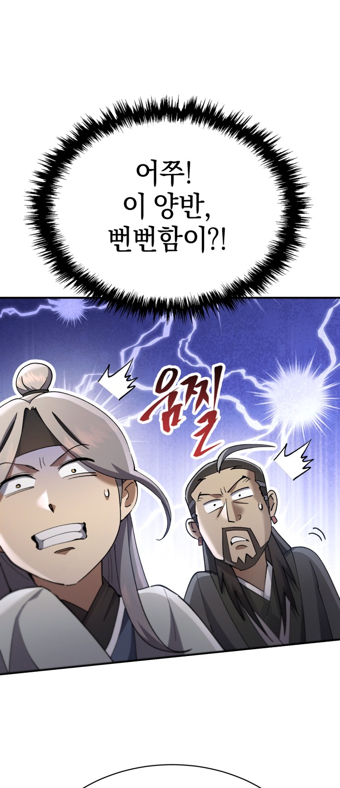 95 페이지