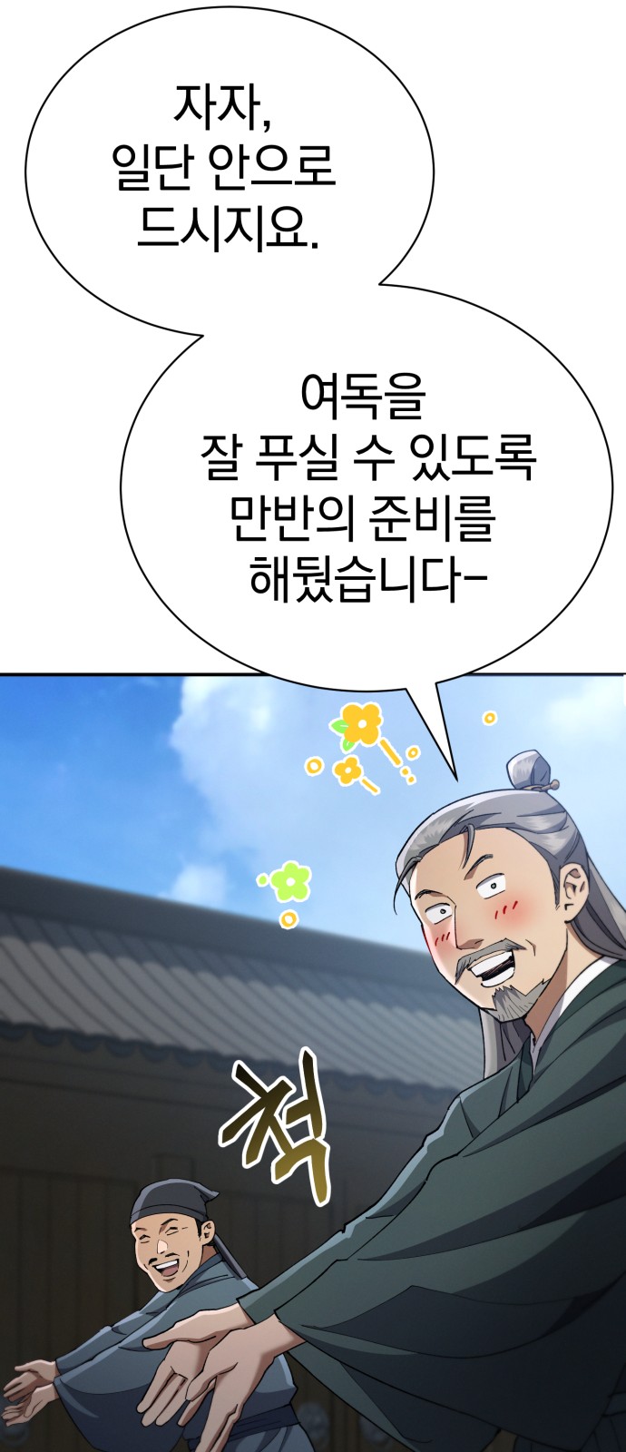 97 페이지