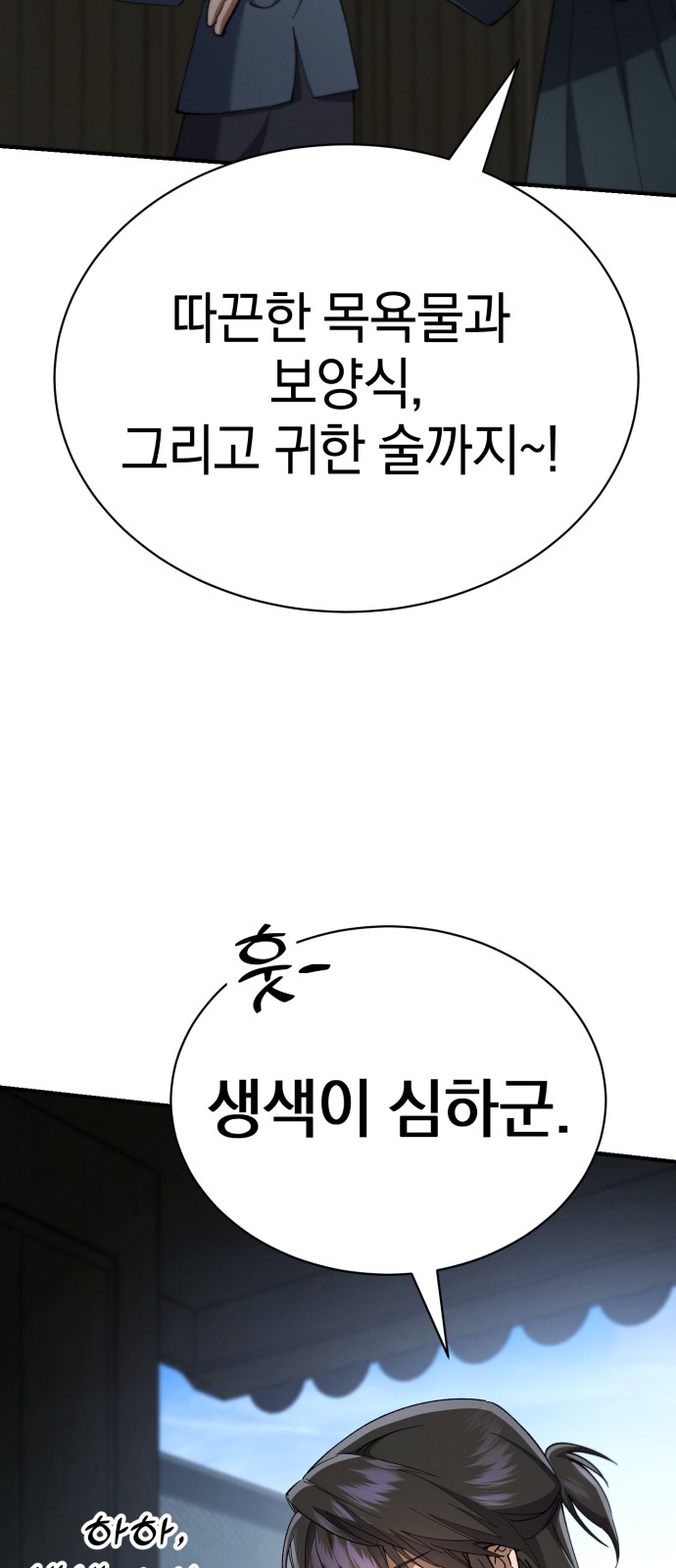98 페이지