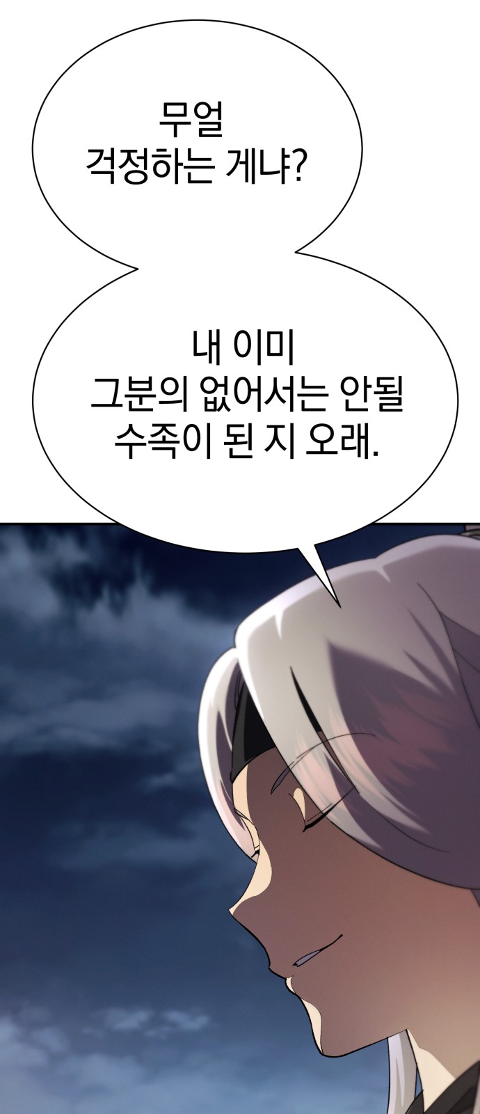 101 페이지