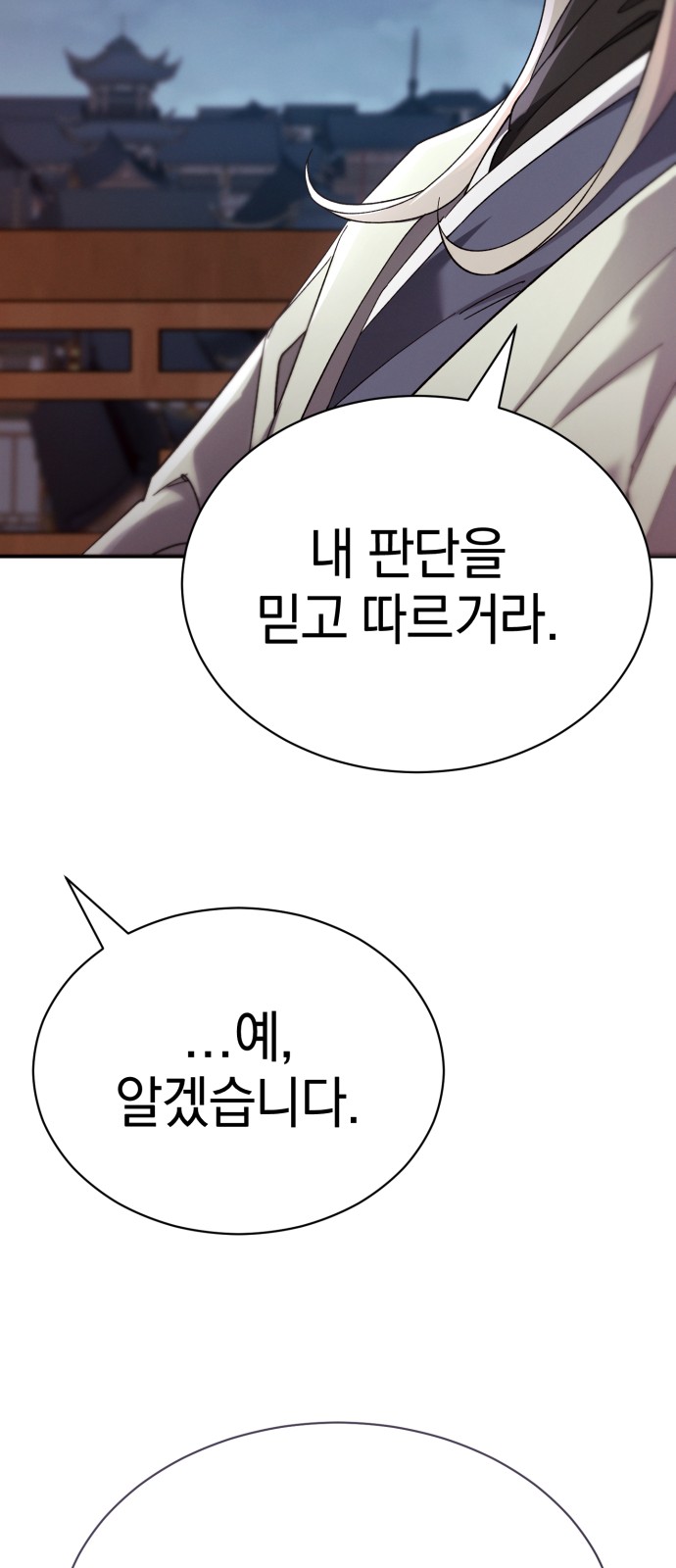 102 페이지