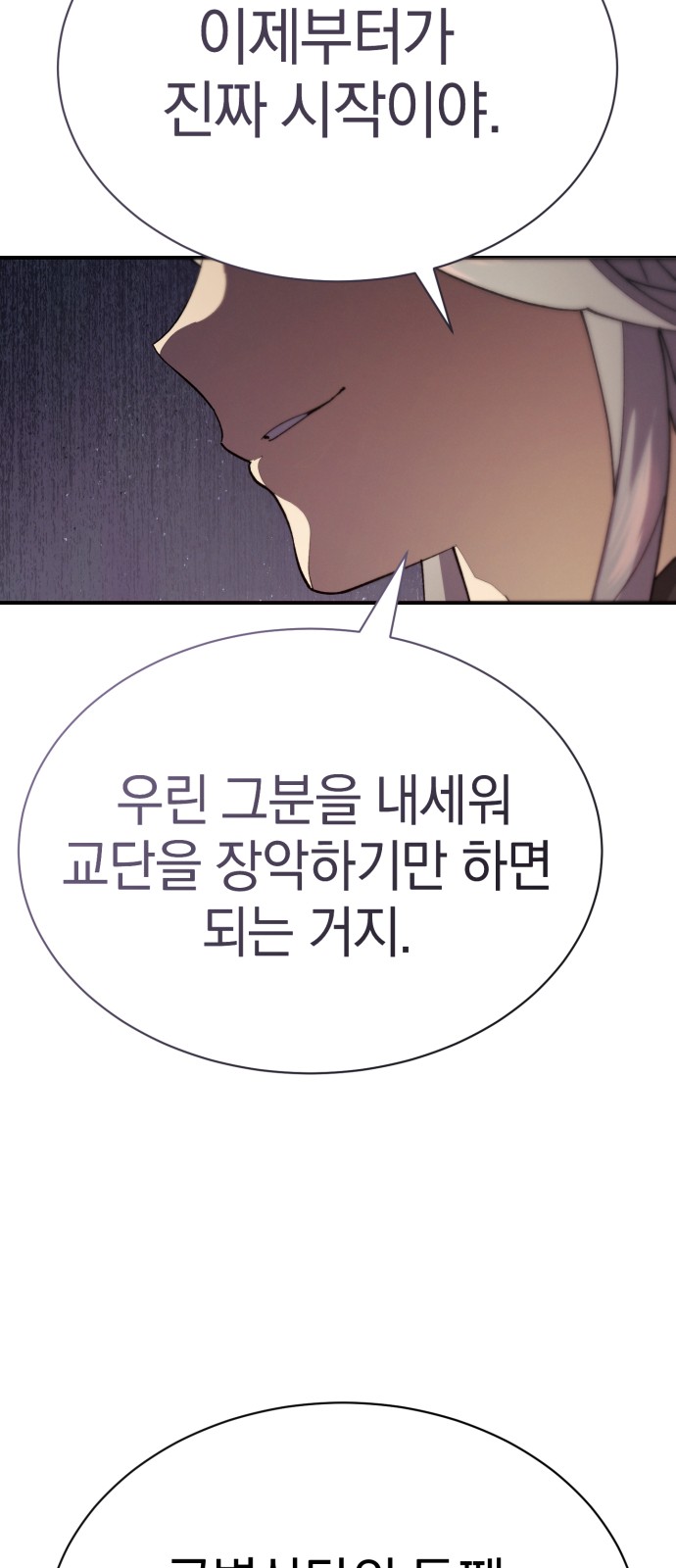 103 페이지