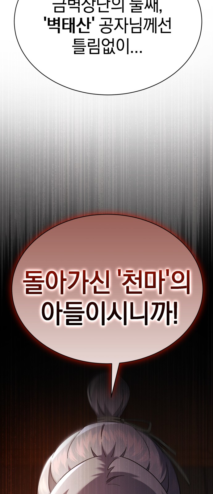 104 페이지