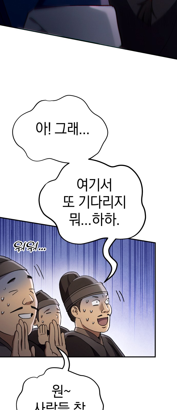 38 페이지