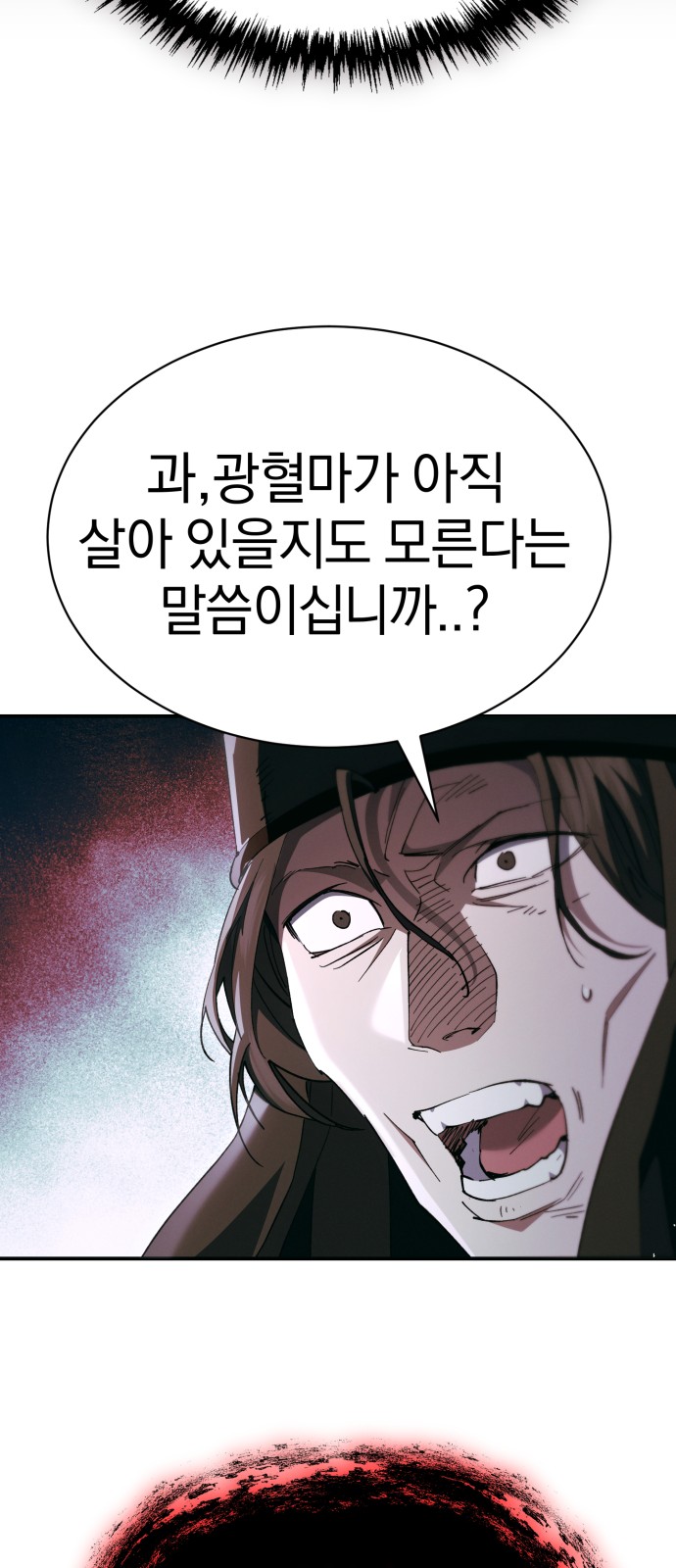 84 페이지