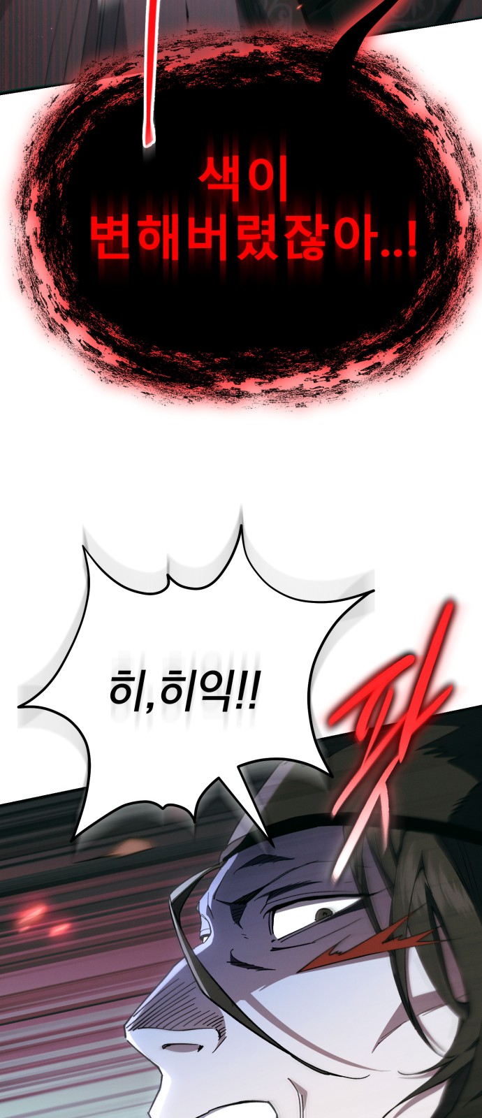 86 페이지
