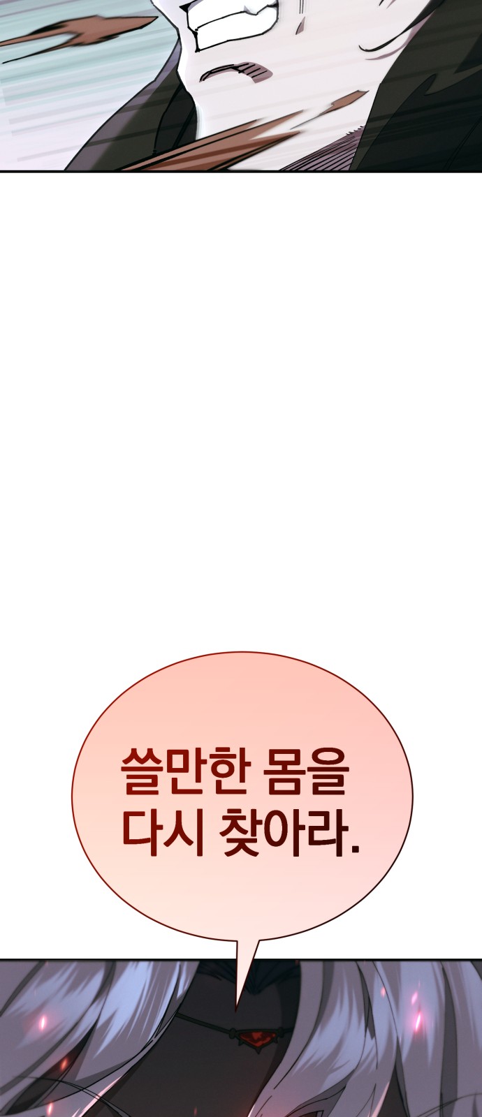 87 페이지