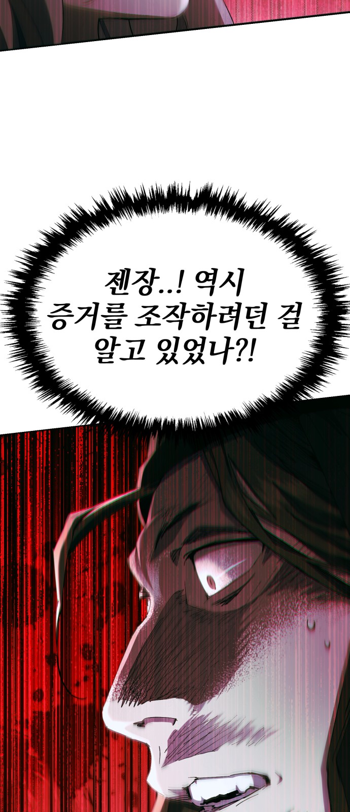 91 페이지