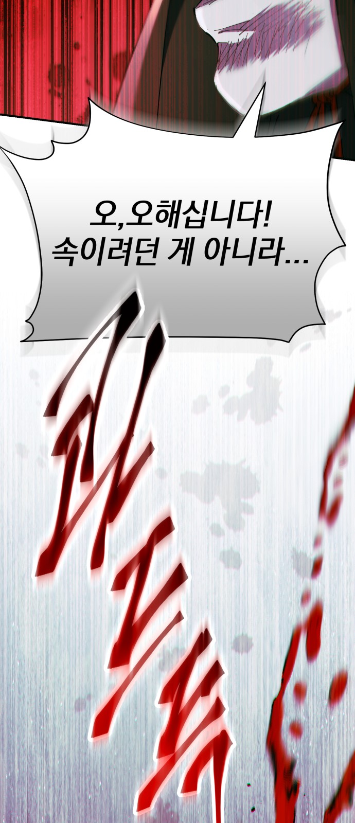 92 페이지