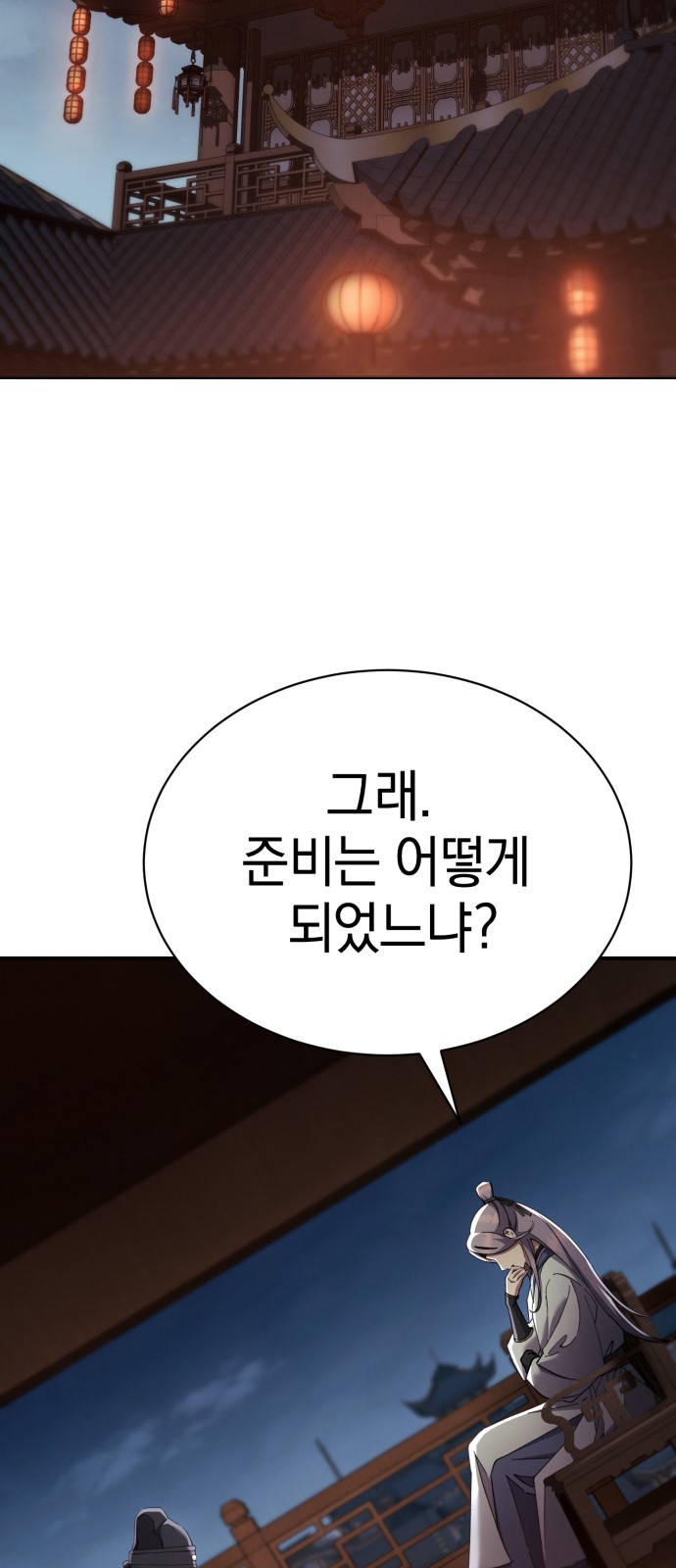 98 페이지