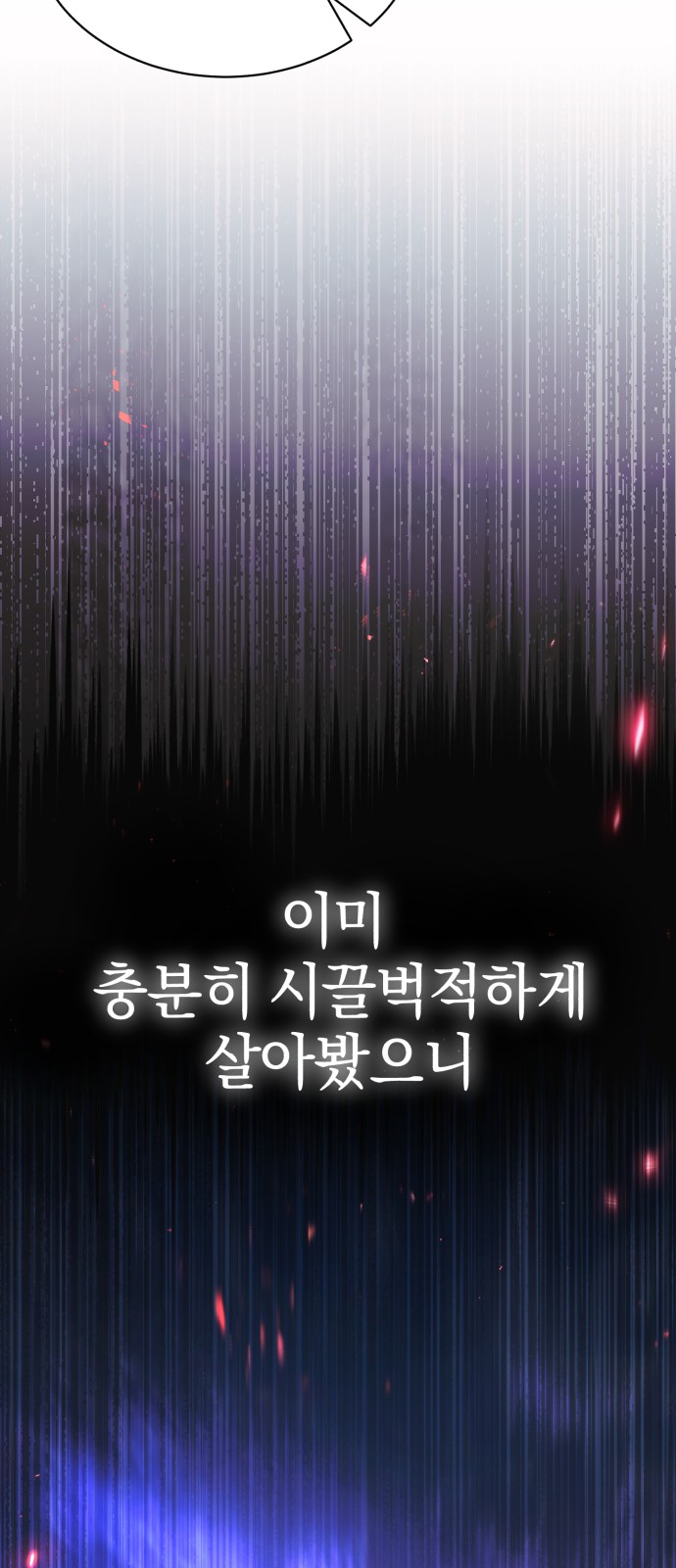 102 페이지