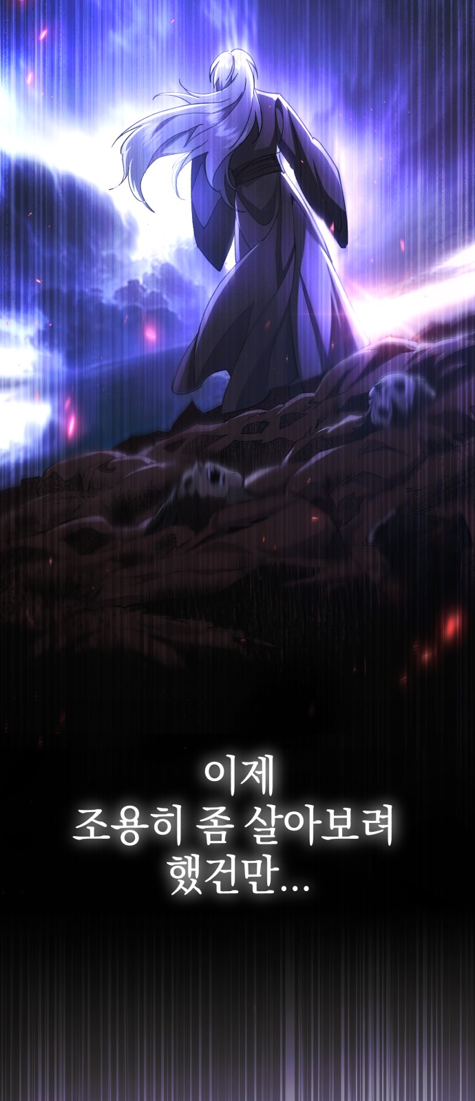 103 페이지