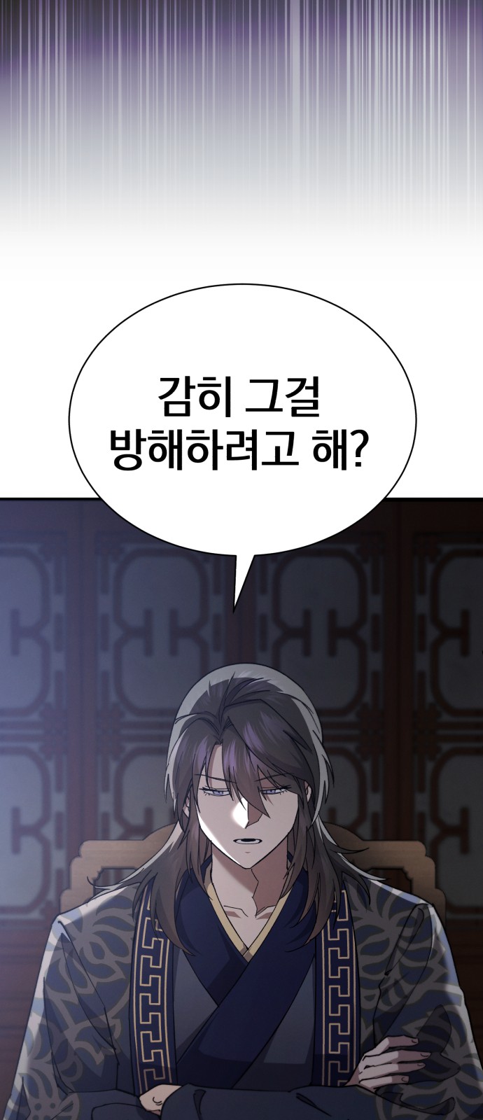 104 페이지