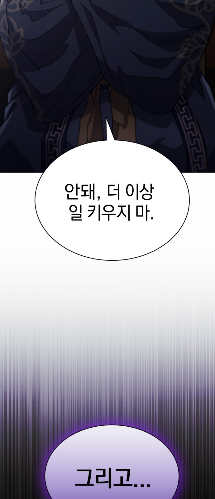 105 페이지