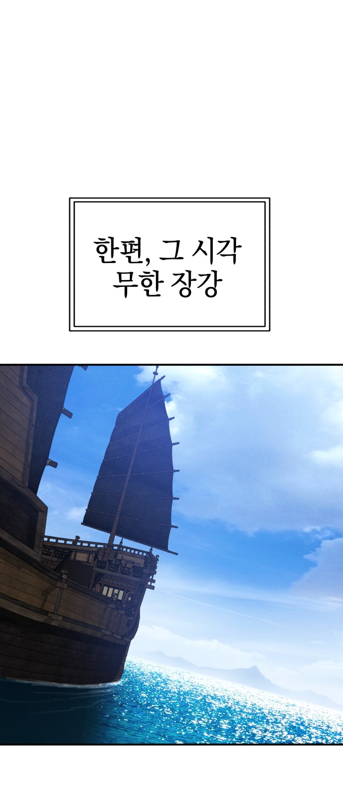 108 페이지