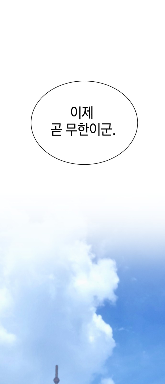 109 페이지