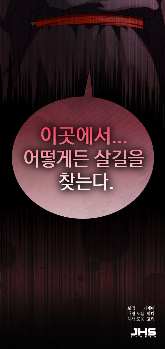 111 페이지