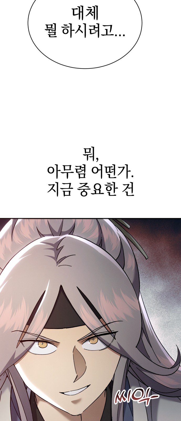 46 페이지