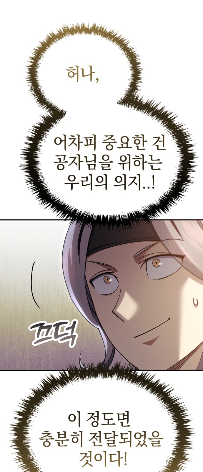 55 페이지