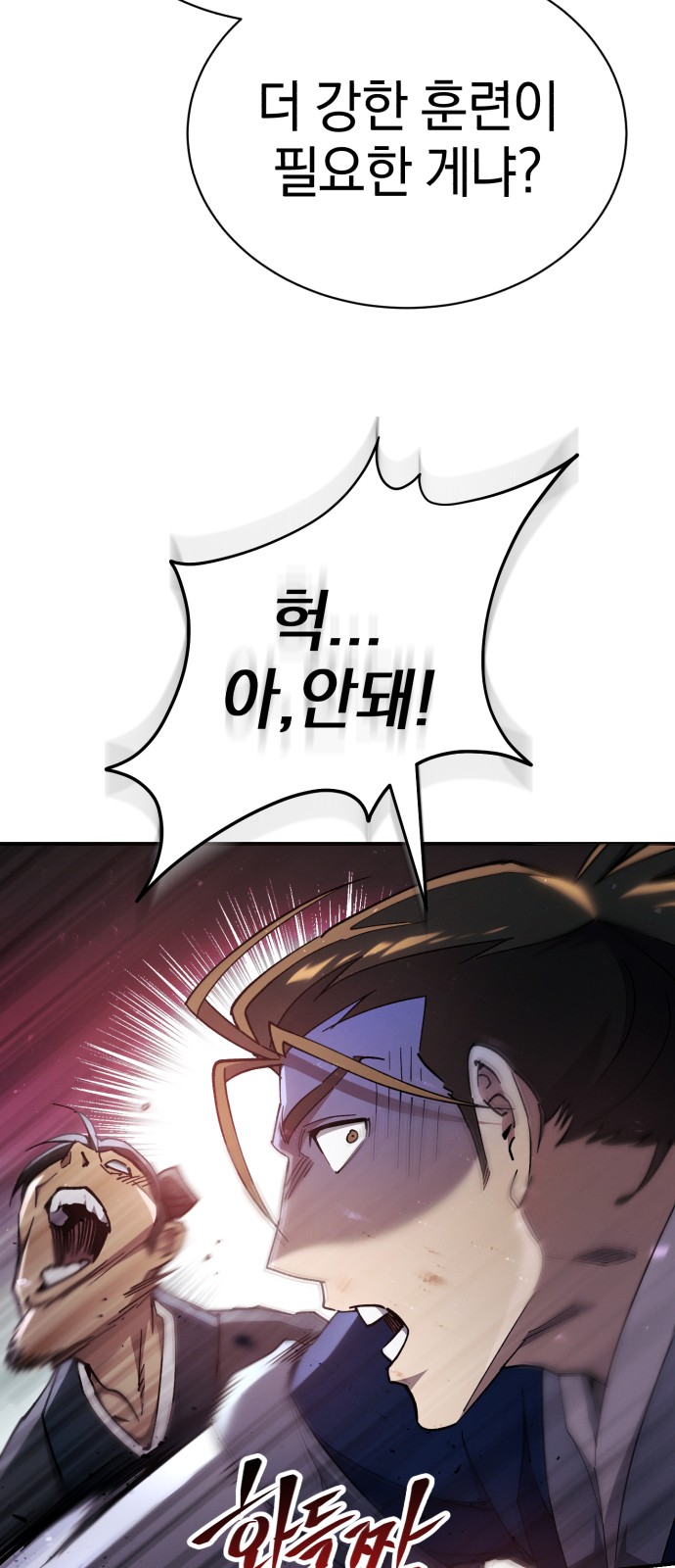69 페이지