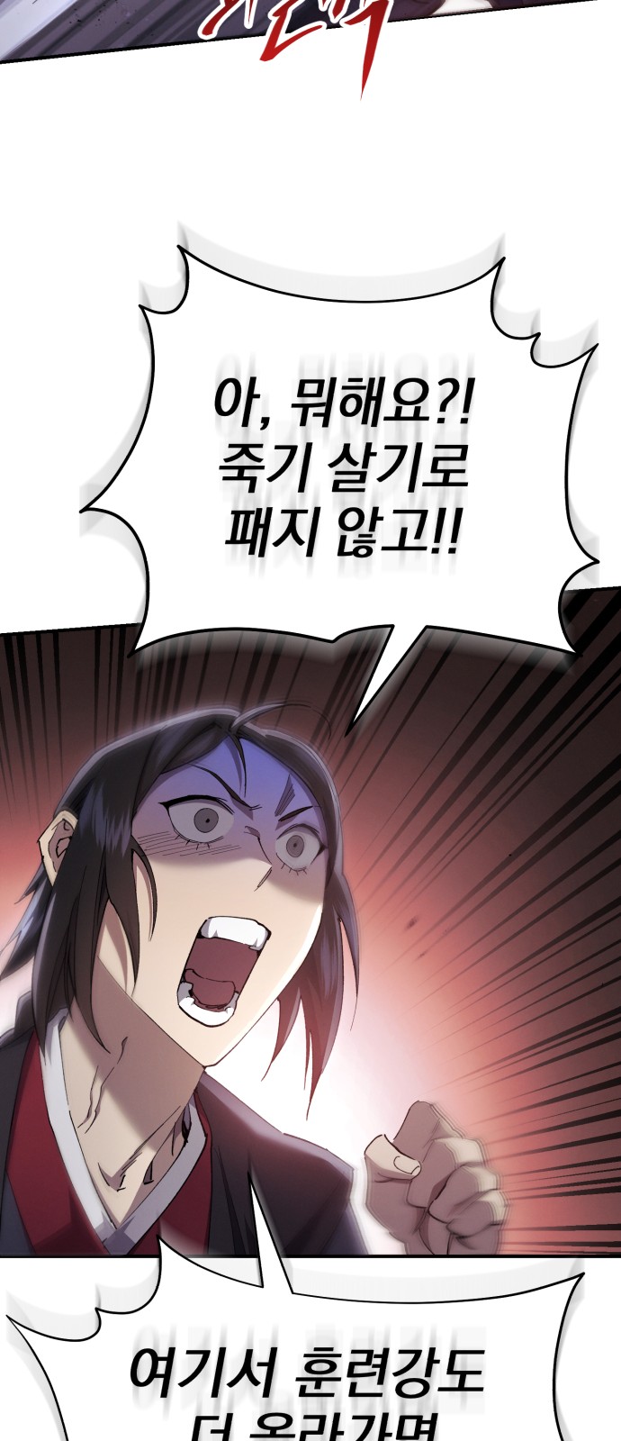 70 페이지