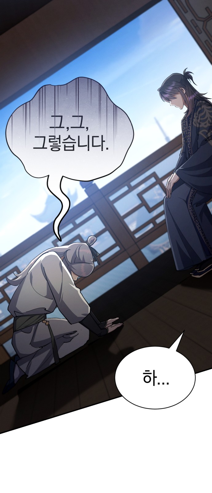 89 페이지