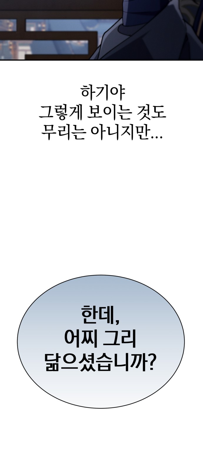 92 페이지