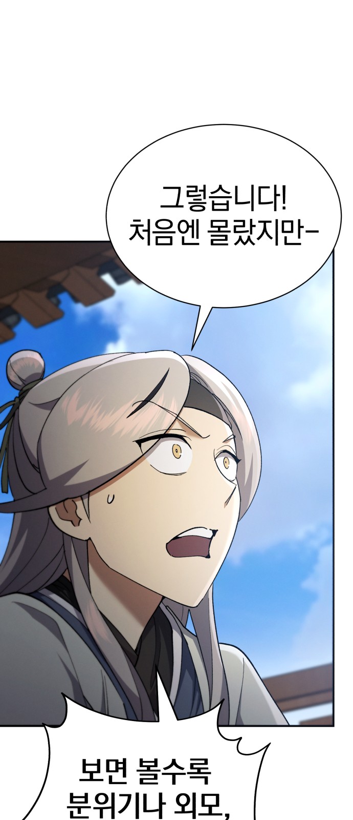 94 페이지