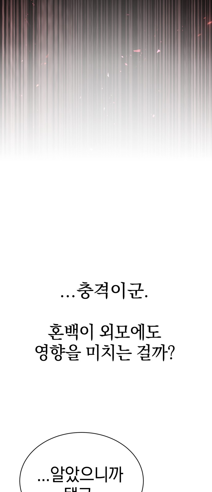 97 페이지