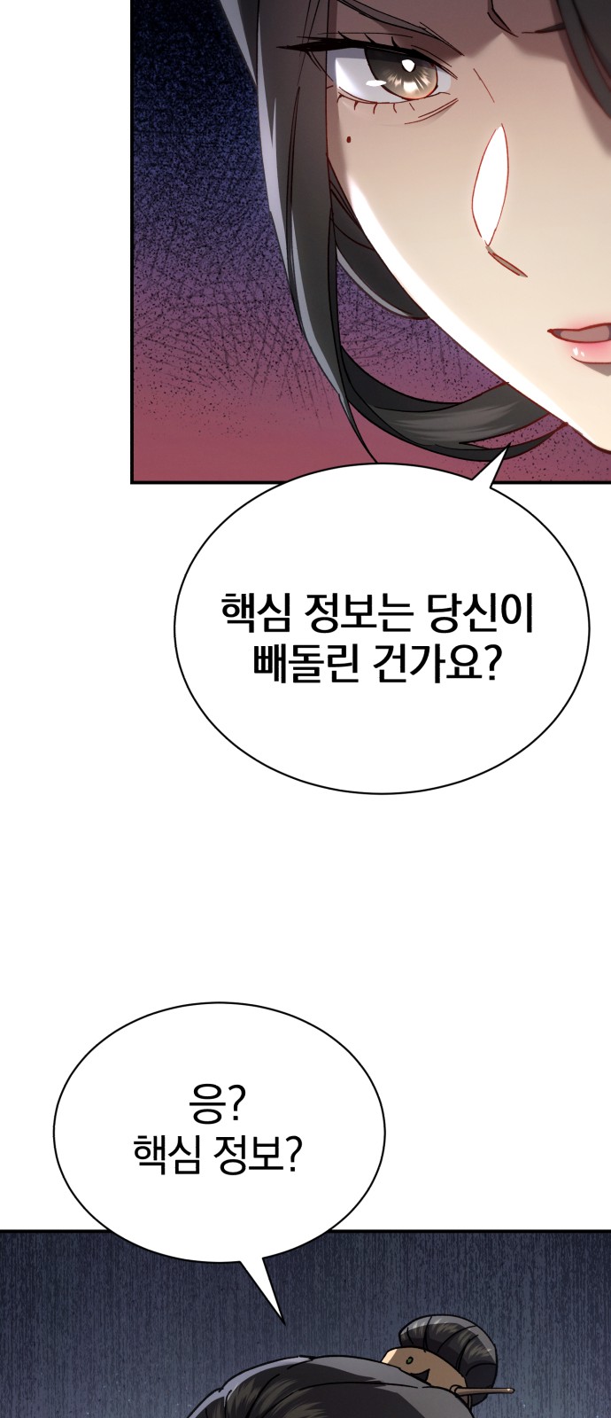 103 페이지