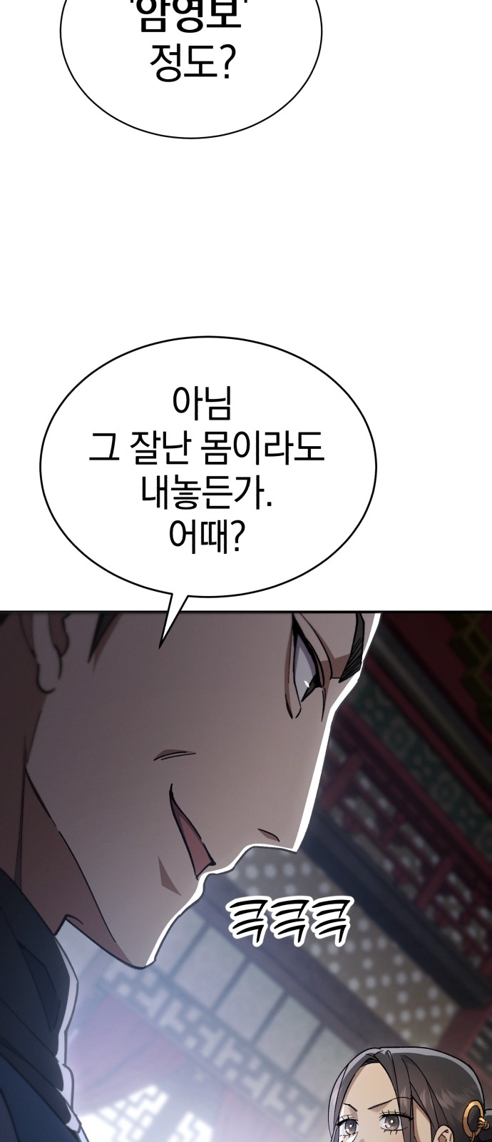 105 페이지