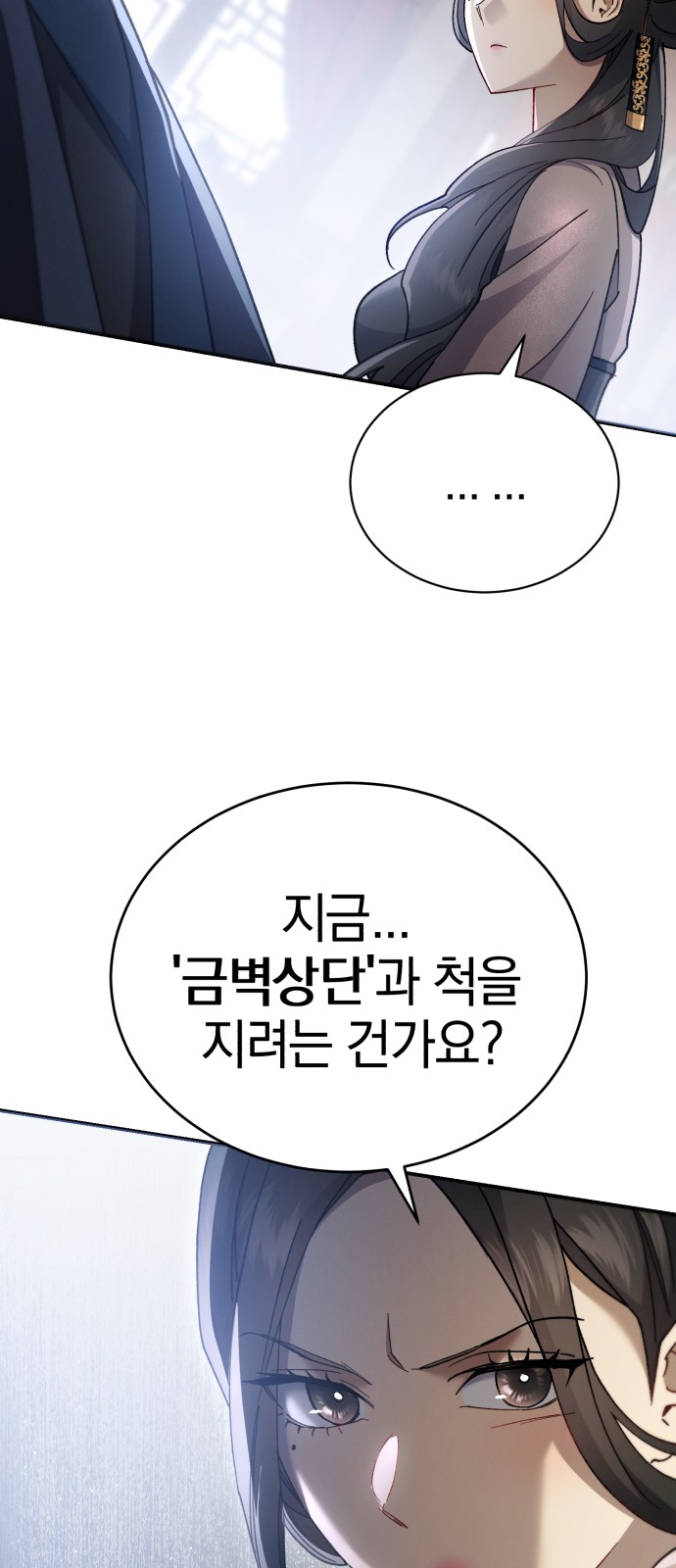 106 페이지