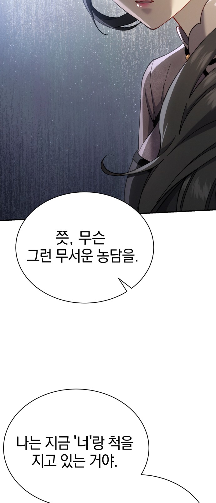 107 페이지