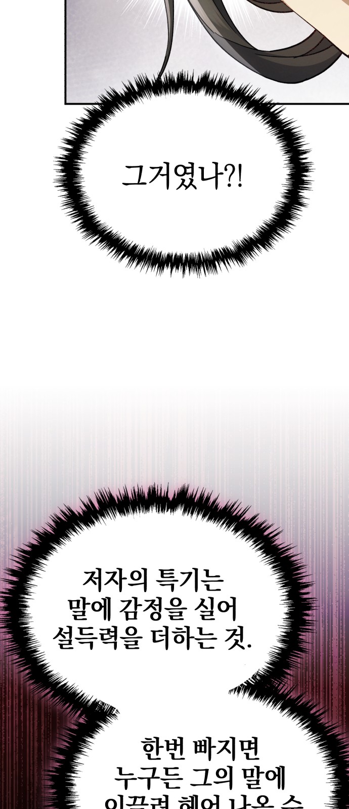 110 페이지
