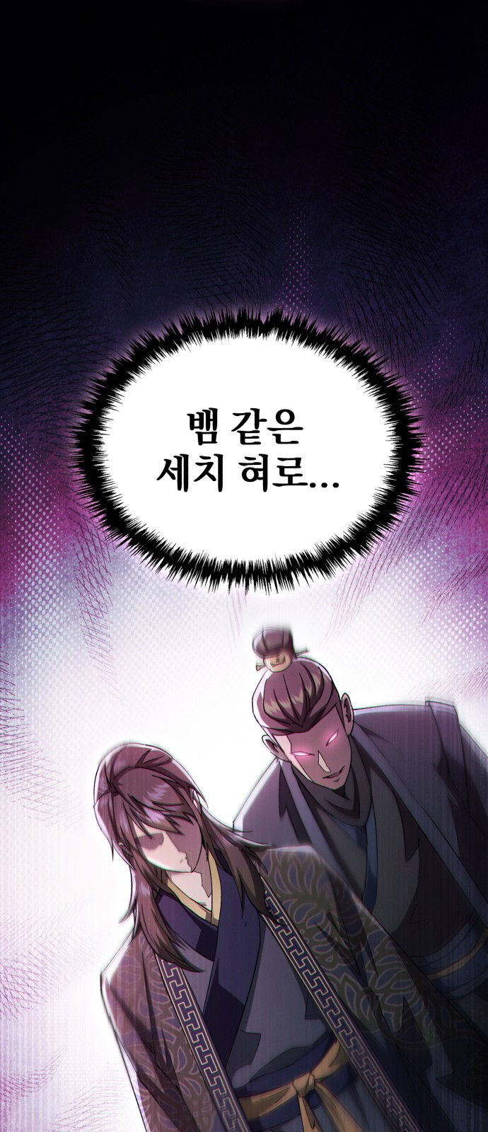 112 페이지