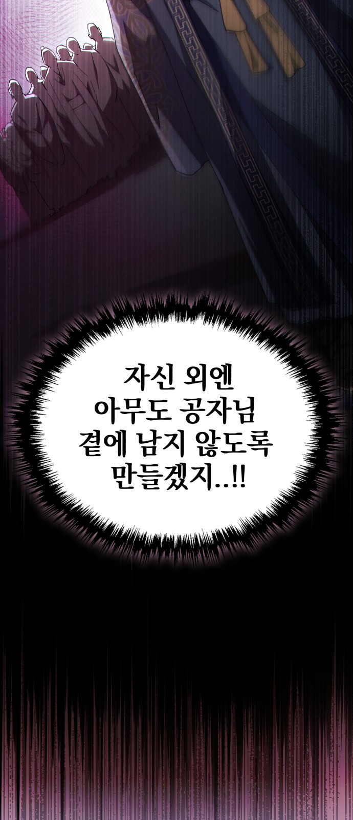 113 페이지