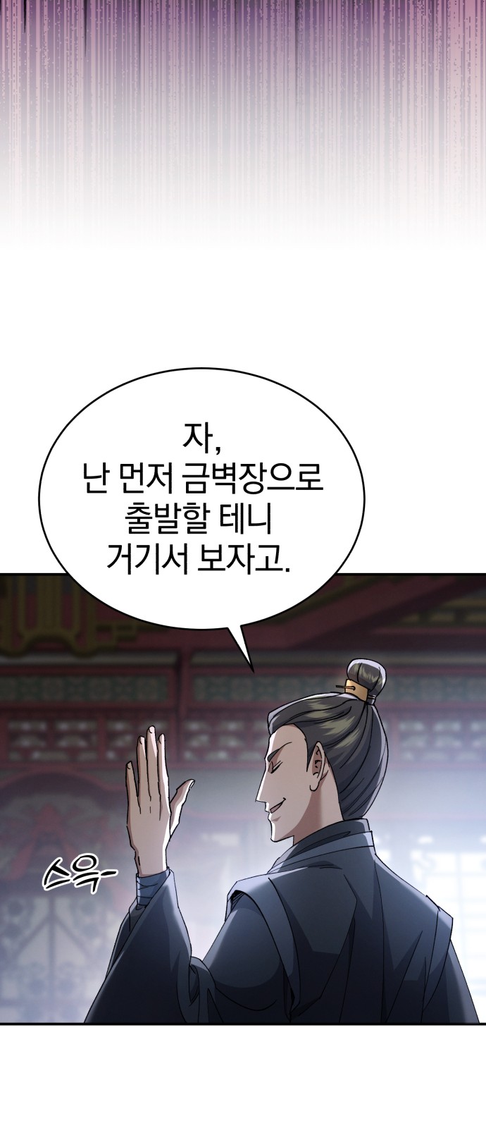 114 페이지