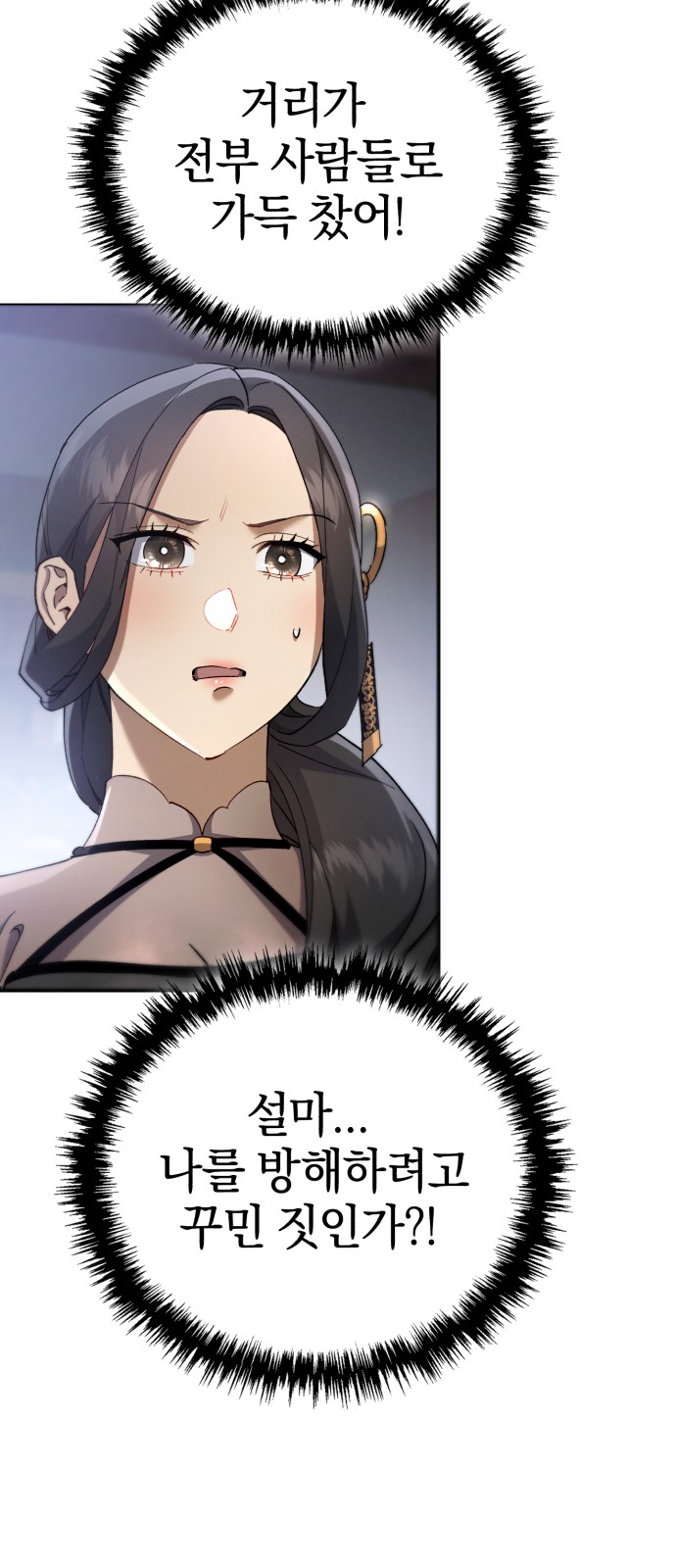 119 페이지