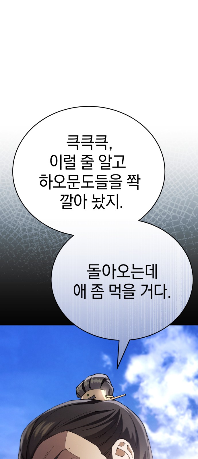 120 페이지