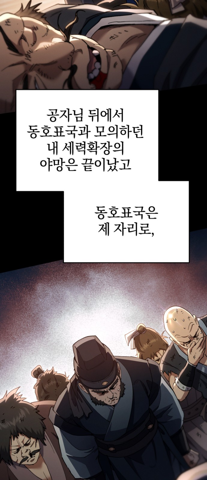 23 페이지