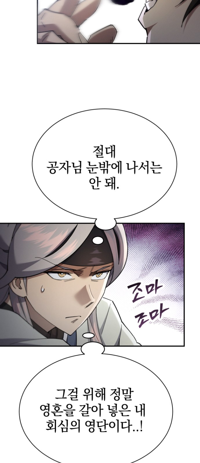 35 페이지