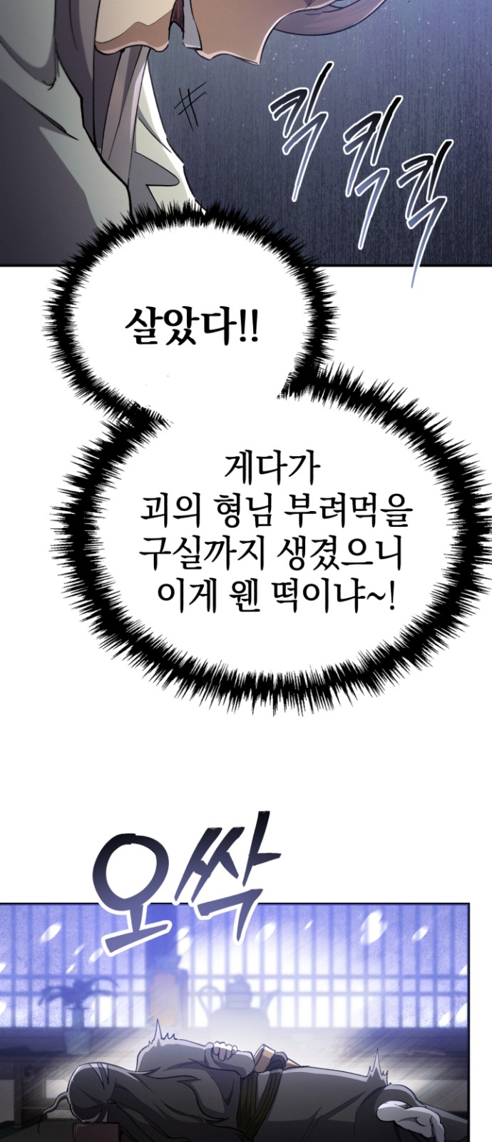47 페이지