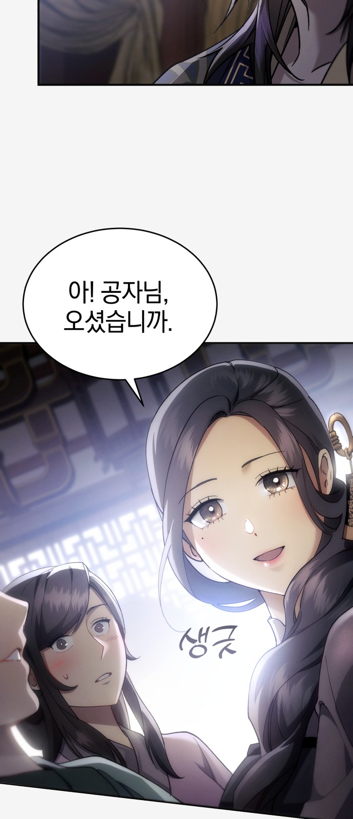 53 페이지