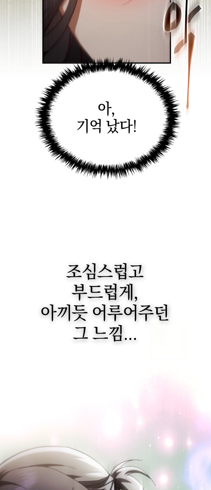 67 페이지