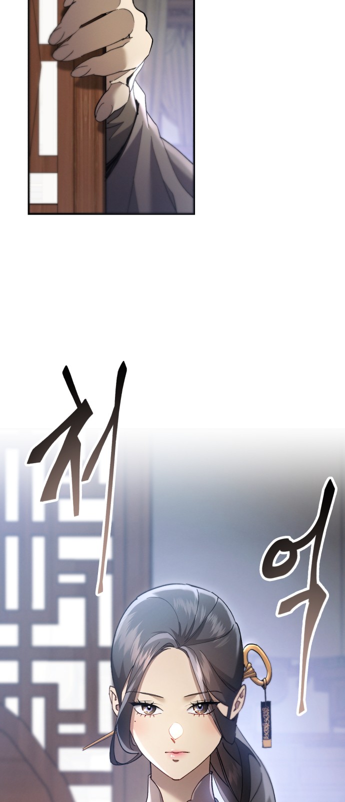 77 페이지