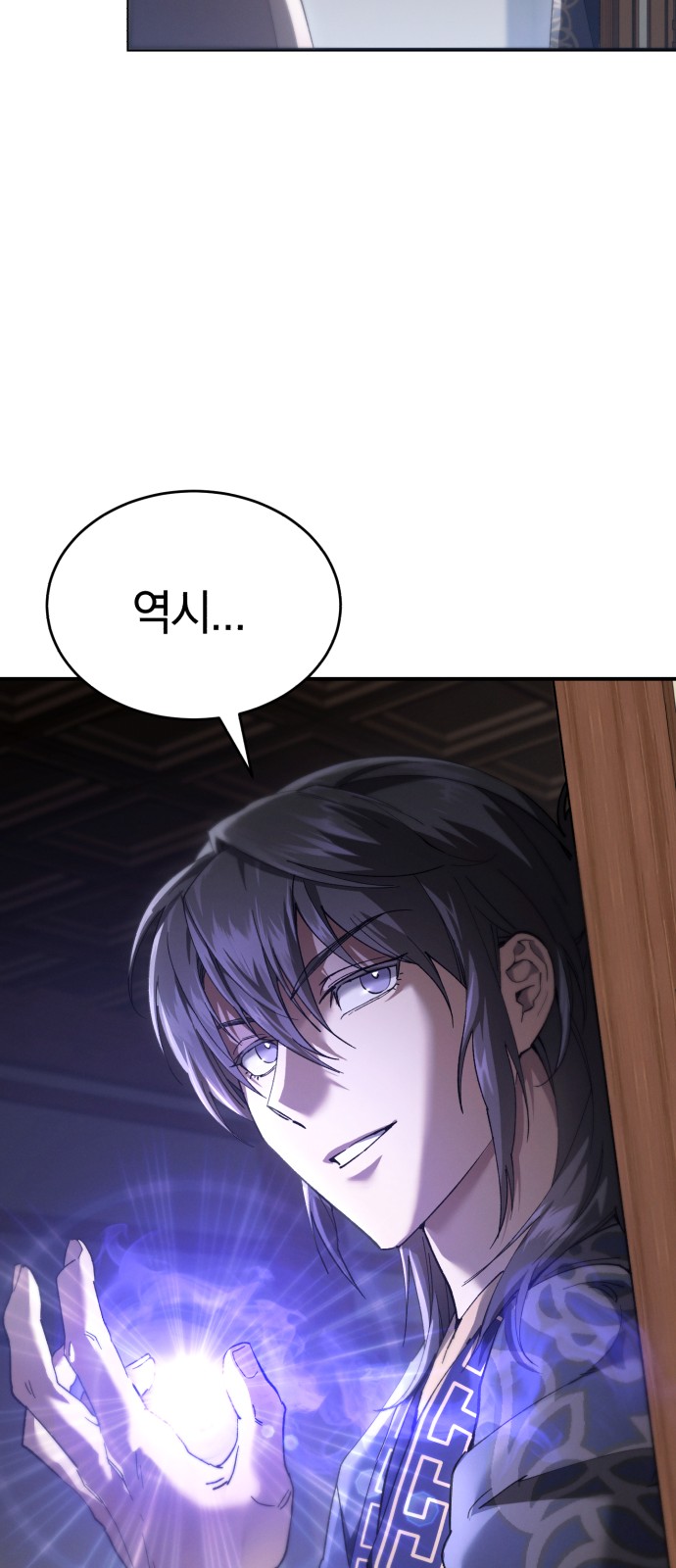 80 페이지